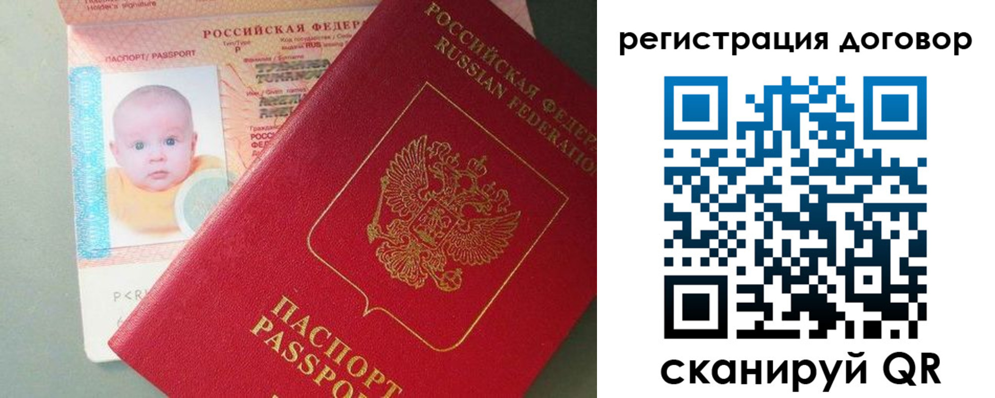 форма 3 в Петрозаводске