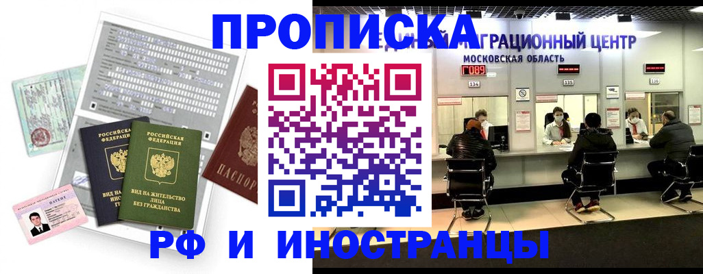 регистрация для дет. сада в Петрозаводске