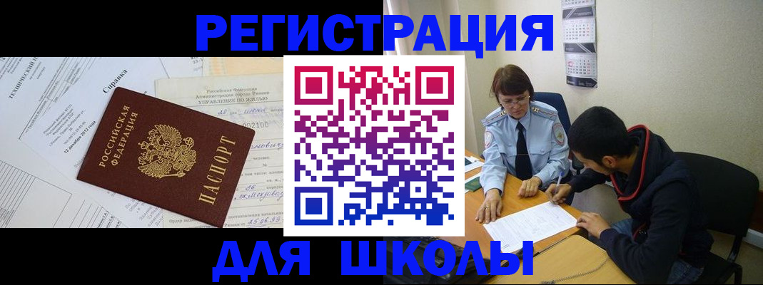 прописка в квартире в Петрозаводске