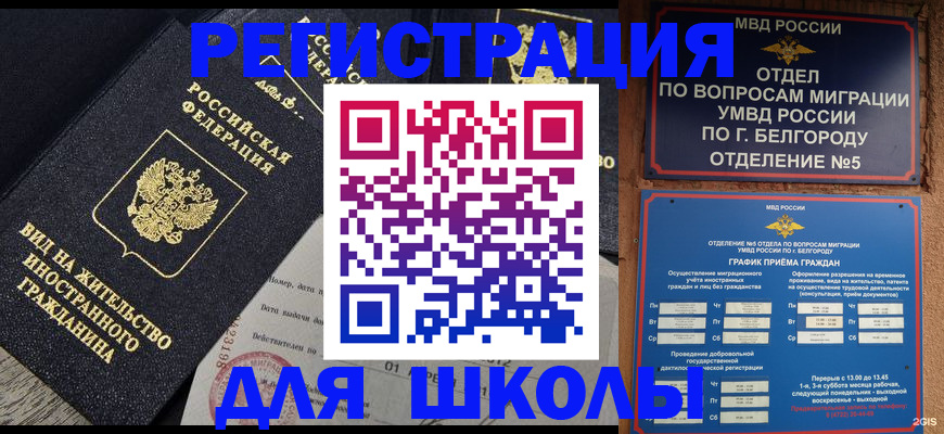 временная регистрация госуслуги в Петрозаводске